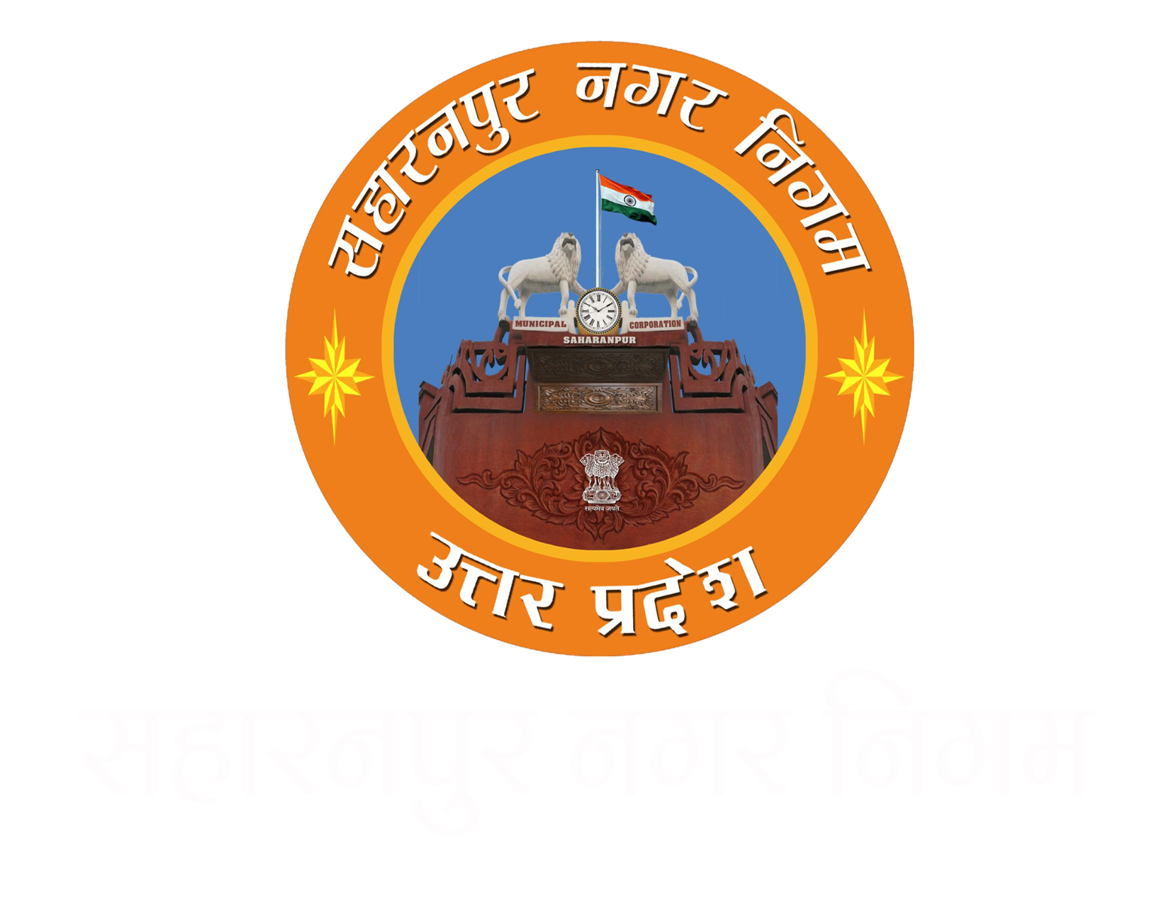 meerut